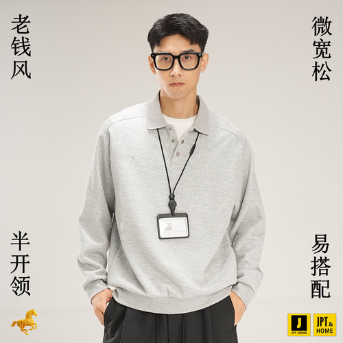 宽松时尚搭配纽扣半开领翻领卫衣