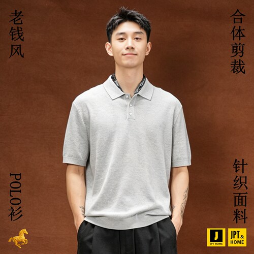 合体罗纹收口短袖翻领POLO衫