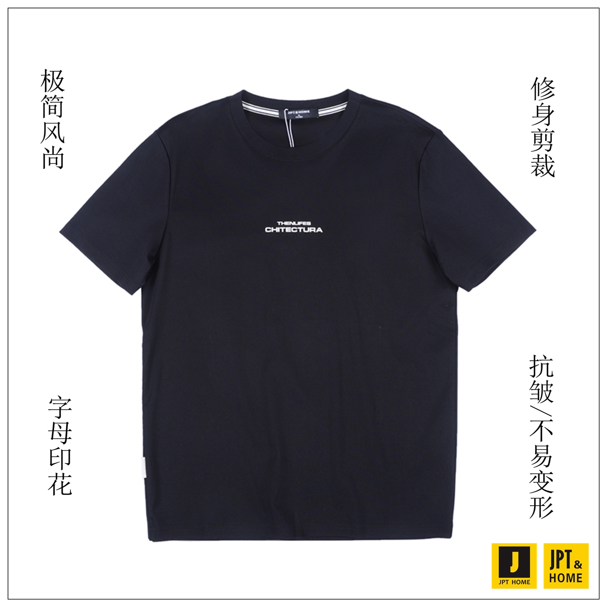 百搭大众基础款字母印花圆领T恤