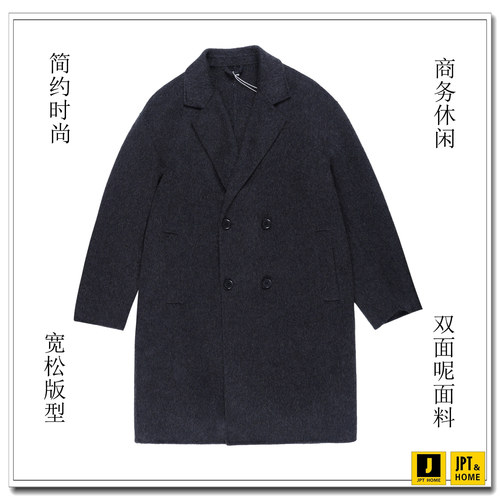 商务休闲中长款翻领双面呢大衣