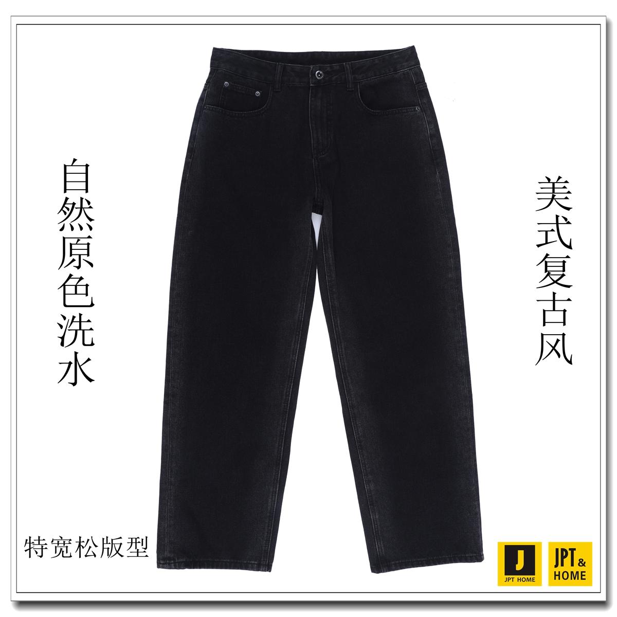 美式复古特宽松黑色阔腿牛仔长裤