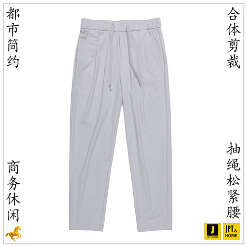 合体商务休闲抽绳直筒休闲九分裤