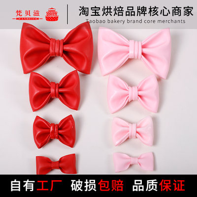 翻糖蝴蝶结翘课了蛋糕装饰插件