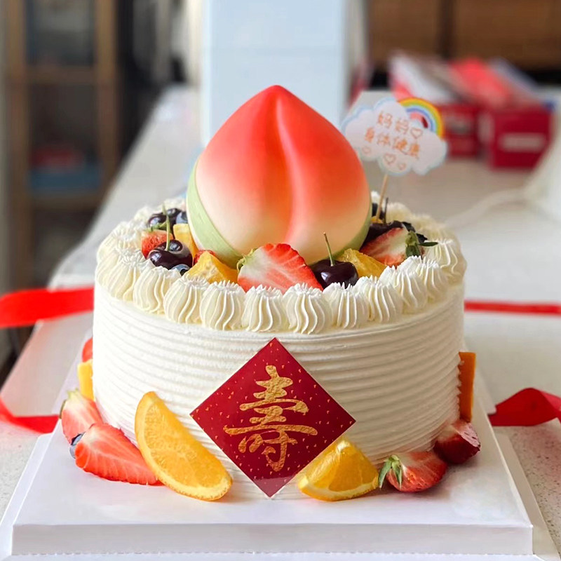 寿桃蛋糕装饰巧克力摆件祝寿立体插片老人生日网红大寿桃可食用