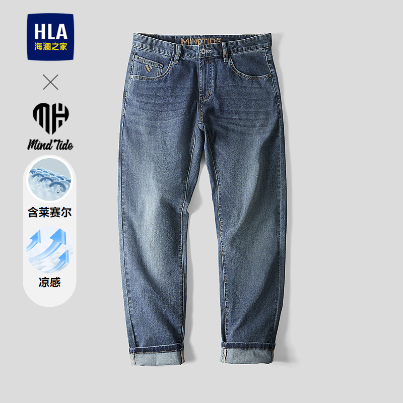 海澜之家微弹砂洗时尚直筒牛仔裤