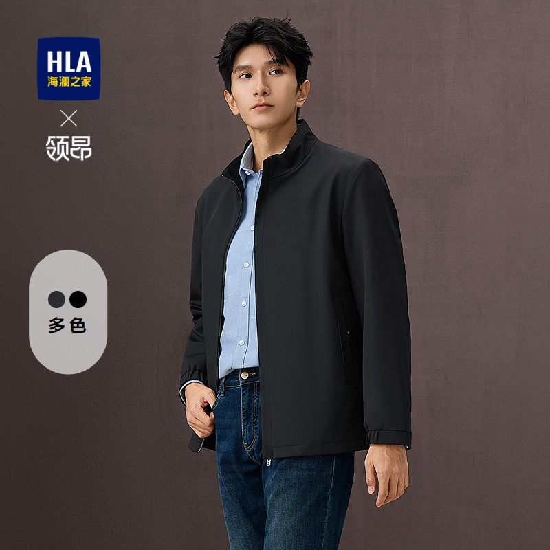 海澜之家商务立领领昂行政夹克男