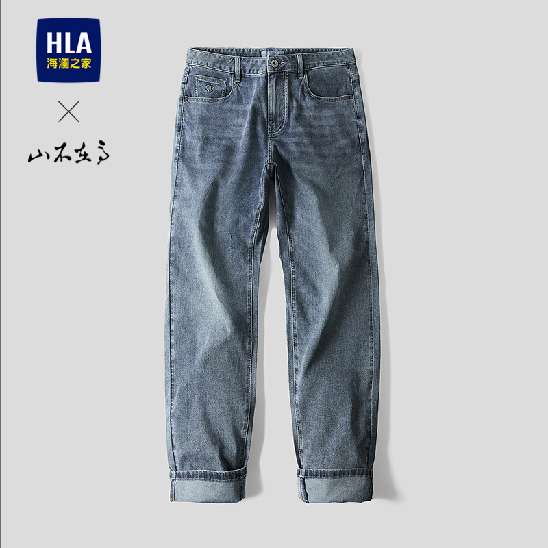 海澜之家微弹中腰牛仔九分裤