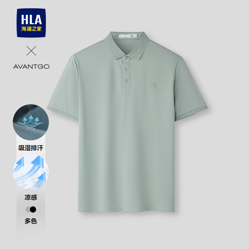 海澜之家凉感吸湿排汗印花POLO衫