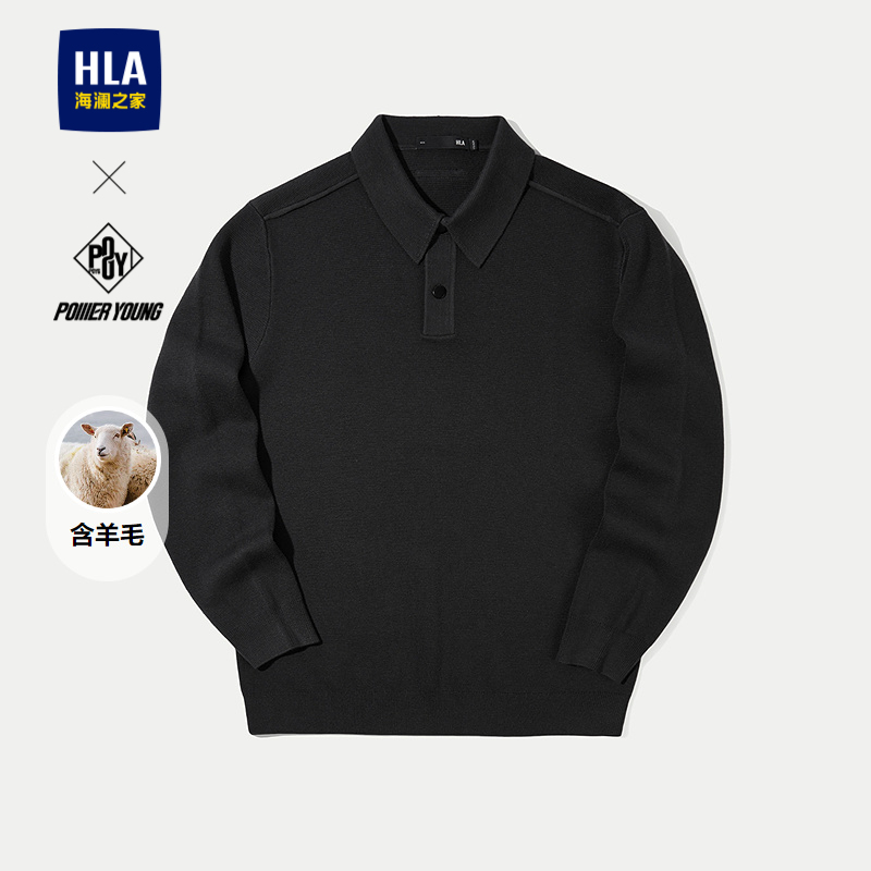 海澜之家含绵羊毛保暖翻领针织衫