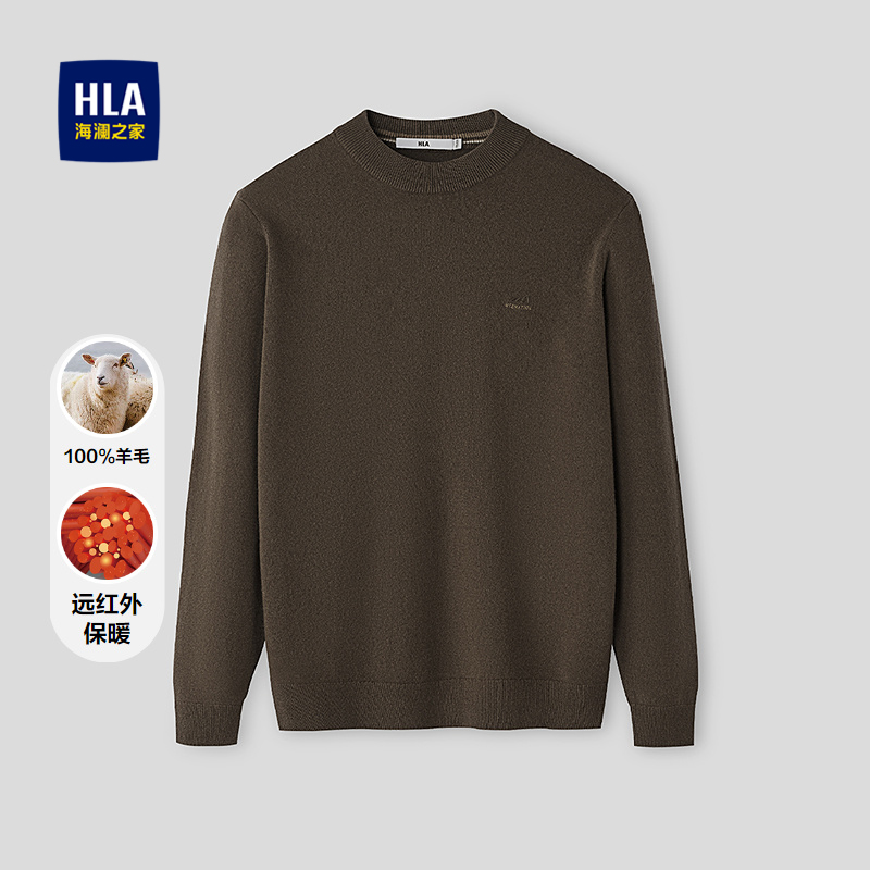 海澜之家纯色亲肤半高领长袖毛衫