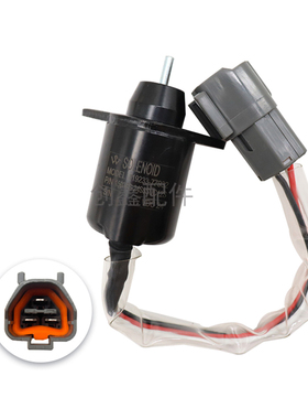 微挖三一16威克诺森17山河17洋马3TNV70 76发动机熄火开关电磁阀