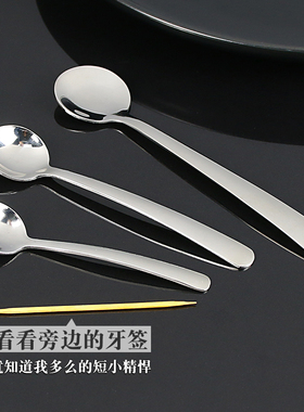 304不锈钢迷你小勺子特小号短柄厨房盐勺量勺药粉勺小调羹调味勺