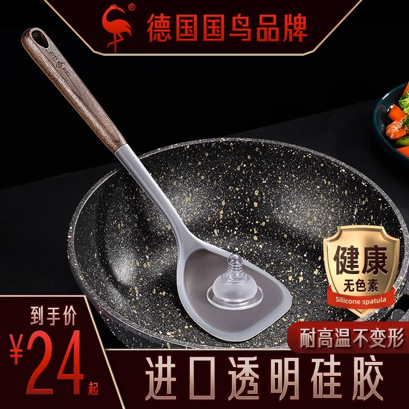 三四钢木柄硅胶锅铲炒菜铲子不粘锅专用进口食品级耐高温铲子炒勺 厨房/烹饪用具 锅铲 原图主图