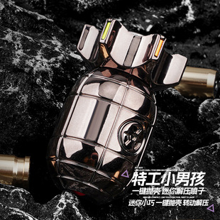 特工小男孩原子弹模型迷你合金导弹玩具枪冰凉解压发射器抛壳软弹