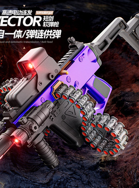 儿童玩具短剑软弹枪电动连发维克托vector弹链发射器模型冲锋枪