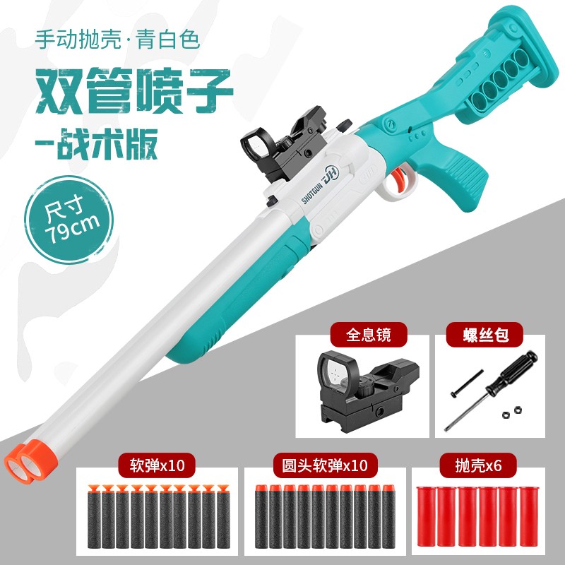 xm1014喷子散弹s686折叠