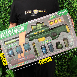 儿童玩具m416软弹枪男孩大号98k软弹球awm空气玩具模型礼盒装