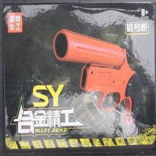 儿童玩具软弹枪迷你袖珍积木模型娃娃机男孩套装小学生校门口礼物