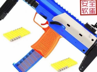 儿童玩具scar突击枪软弹枪