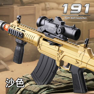 儿童玩具枪QBZ191软弹枪手动拉栓抛壳仿真吃鸡模型突击步男孩礼物