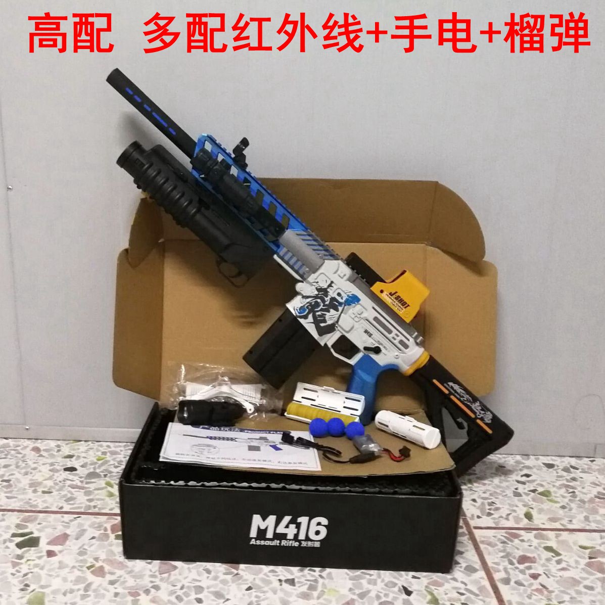 坚锋M416软弹枪软飞片连发名将国潮赵子龙冲锋AWM儿童玩具礼物