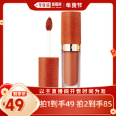 李佳琦直播间 珂曼生机裸精华唇霜口红裸感唇霜女