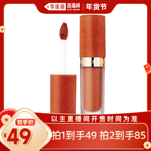 【李佳琦年货补给专场】珂曼生机裸精华唇霜口红裸感唇霜女