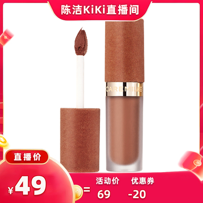 【k姐推荐】珂曼生机裸精华唇霜口红裸感唇霜女