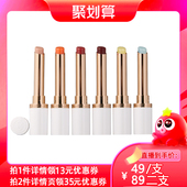 珂曼精油变色唇膏口红保湿 聚划算直播间 滋润水润唇膏口红女