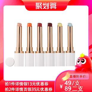 【聚划算直播间】珂曼精油变色唇膏口红保湿滋润水润唇膏口红女