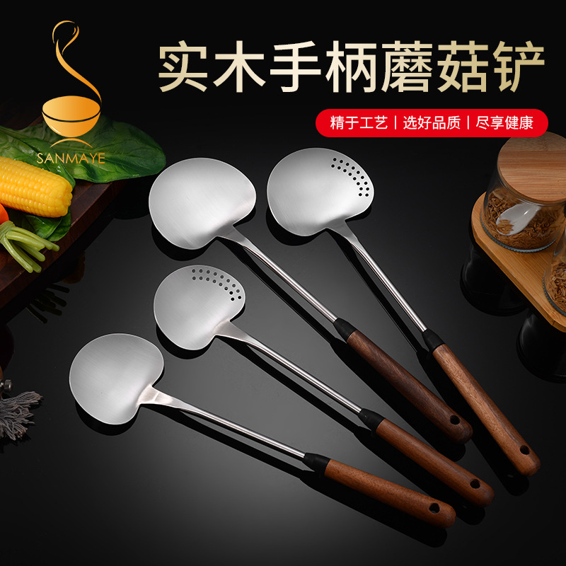 加厚304不锈钢家用锅铲蘑菇炒铲