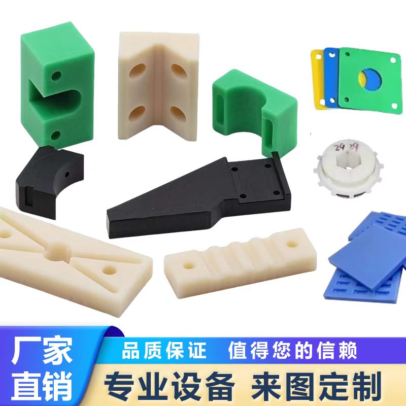 进口MC尼龙白色PA6定制高硬度耐磨POM赛钢板加纤尼龙加工PA66定制图片