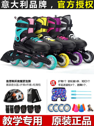 rollerblade儿童溜冰鞋轮滑鞋
