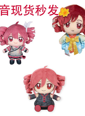 重音毛绒公仔玩具重音テト kasane teto plush动漫周边玩偶布偶