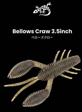 日本进口GEECRACK薯片虾BELLOWS CRAW 3.5路亚饵 SAF专利技术软饵