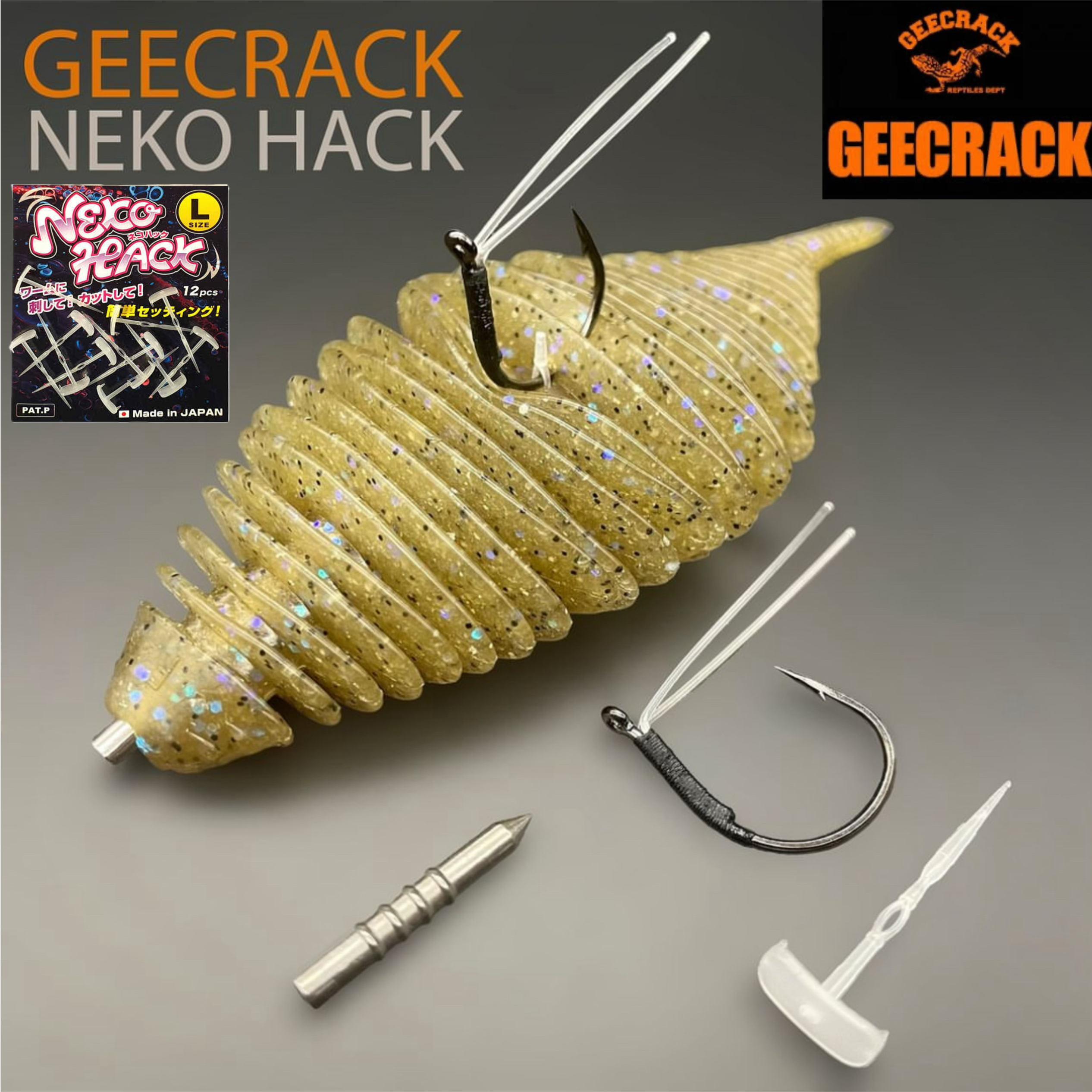 GEECRACKneko插铅钓组神器