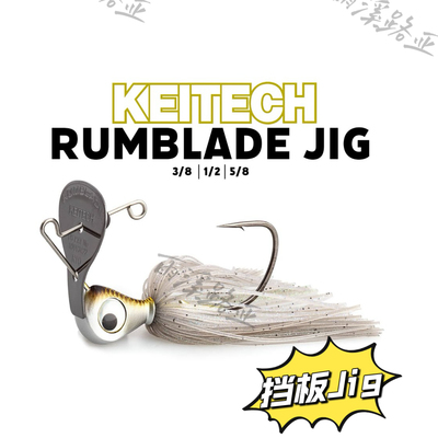 KEITECH挡水板JIG路亚饵