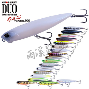 日本进口DUO浮水铅笔水面系之子狗 Realis Pencil系列路亚饵 硬饵