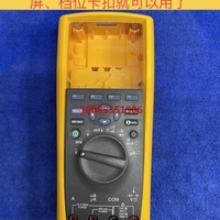議價(jià)FLUKE 287配件福祿克287C 前殼/后殼/電池倉/按