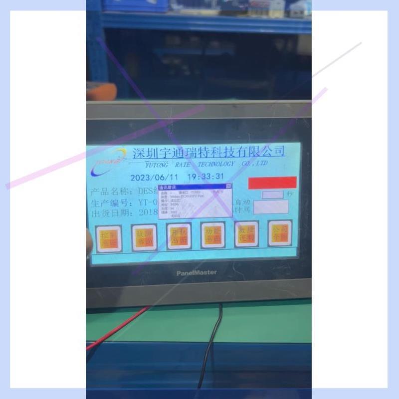议价二手拆机 屏通PanelMaster pkk070-31s