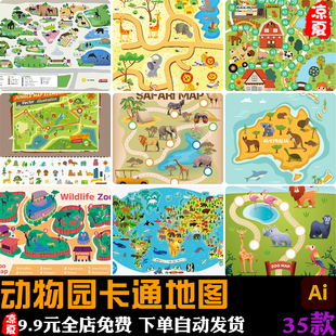 卡通动物园导览游览参观地图旅游观光路线插画图片AI矢量设计素材
