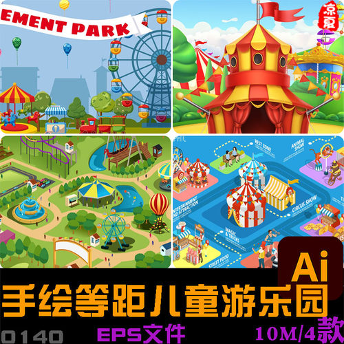儿童游乐园地图欢乐场地图元素手绘等距等轴2.5DAI矢量源文件素材