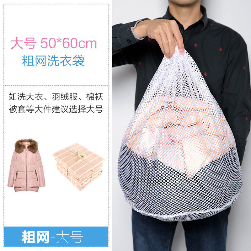 新品羽絨服洗衣袋護洗袋細網大號洗衣機洗衣服網袋洗毛衣窗簾網兜在類目 女裝/女士精品, 毛衣中 - 來自Buy2taobao.com提供專業的淘寶代購服務