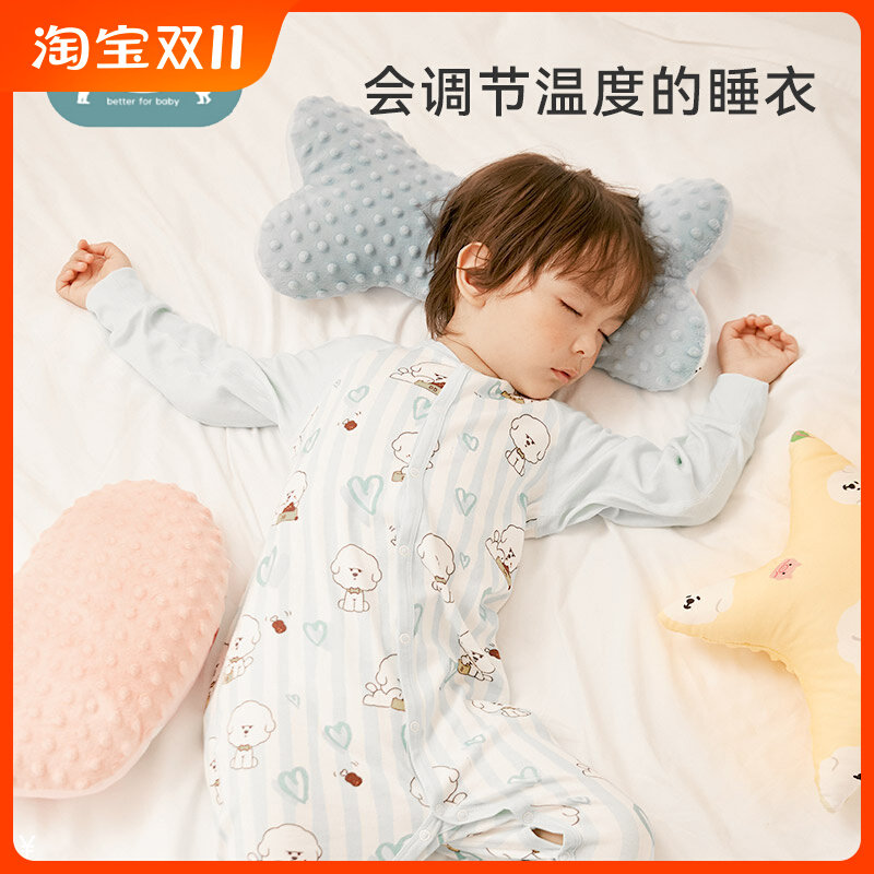 ibaby恒温睡衣春秋婴幼儿连体哈衣内衣套装宝宝家居服四季款高性价比高么？