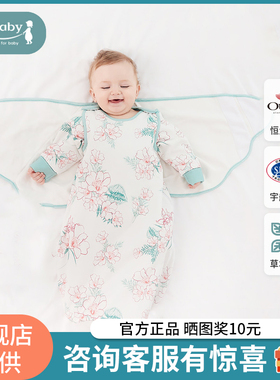ibaby恒温睡袋新生婴儿投降式防惊跳宝宝襁褓神器背心式春秋四季