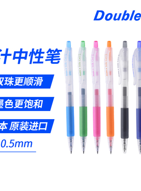 Double A 顺滑按动中性笔0.5mm学生办公考试日本原装进口果汁笔