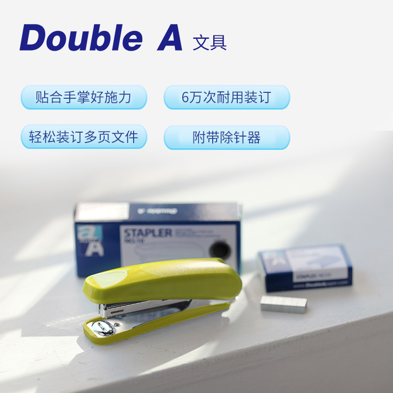 Double A 10űʡͶɶ20ҳ칫Ʒľװ10.8Ԫ