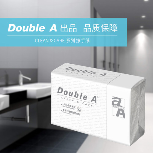 doublea200张/包强吸水擦手纸
