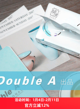 Double A纵柔纯柔新品抽取式面纸3层*130抽*3包装 中规格抽纸纸巾