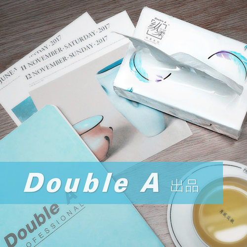 DoubleA130抽*3包*3层柔软抽纸